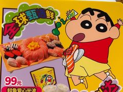 -争鲜回转寿司(太阳宫凯德PLUS店)