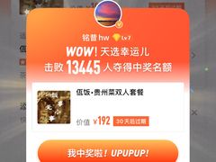 -首开·龙湖成都西宸天街