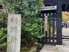 -常寂光寺