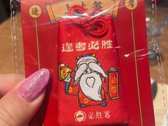-必胜客(五道口店)