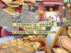 -奎星楼街