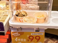 -沪上阿姨·臻选茶饮(上海环球港店)