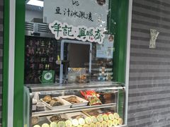 -年记·兴顺斋 牛街清真熟食小吃店