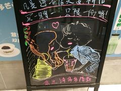 -MANGOO芒可ice(大观天地MALL店)