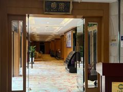 -丁山花园酒店-明园餐厅