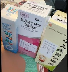 点击看大图 -北京嘉禾医疗