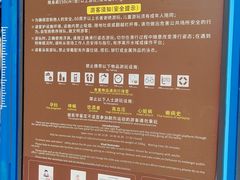 -重庆海昌加勒比海水世界