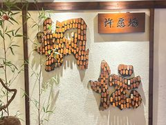 -枫伝料理居酒屋