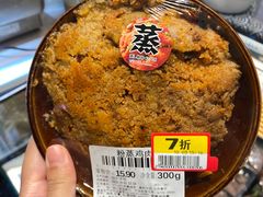 -伊藤洋华堂(温江店)