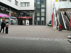 -和基广场