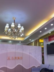 -武汉五洲整形外科医院