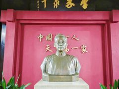 -蔡元培故居