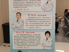 -中国人民武装警察部队特色医学中心