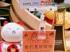 -一豚轩·烧鸟·豚骨拉面(五四路店)