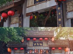 -全季酒店(重庆上清寺牛角沱地铁站店)