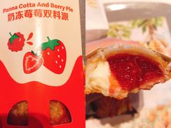 奶冻莓莓双料派-麦当劳(小白楼店)