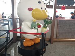 -全聚德(大兴国际机场店)
