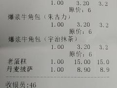 老蛋糕-卡萨米亚动物奶油生日蛋糕(牡丹城店)