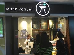 门面-茉酸奶(松江开元地中海店)