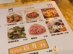 -益汁湘(三坊七巷店)