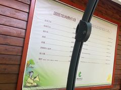 -碧水湾温泉