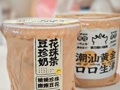 -茶力的小怪兽(中康店)