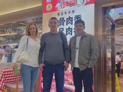 -西贝(财富购物中心店)