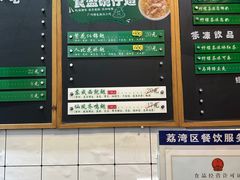 -食盈碗仔翅(星玺广场店)