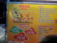 -1288美食中心