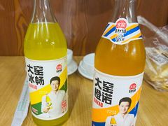 -三中高皇羊肉馆