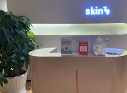 -skin79皮肤管理中心