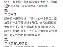 -巧克力渔家.小船海鲜家常菜(三浴场店)