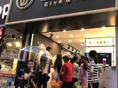 门面-舍予茶(桂林路店)