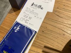 -和府捞面(国金汇店)
