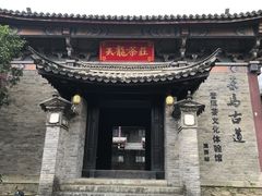 -天龙八部武侠城