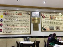 -老王烫面角(北京路店)