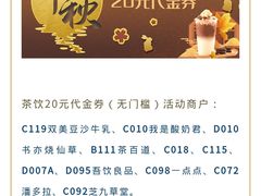 -新佳丽时尚广场