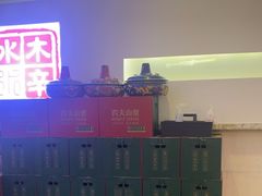 -毛辣果·贵州红酸汤牛肉火锅(西单店)