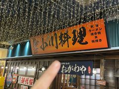-小川洋风料理(街道口店)