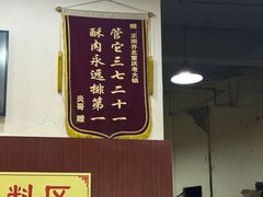 -正南齊北重庆老火锅(光华村直营店)