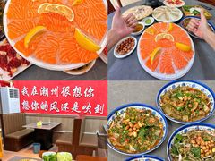 -官塘陈记鱼生·潮汕砂锅粥·牛肉火锅(潮枫路总店)