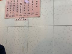 -添發碗仔翅美食