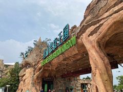 -美的鹭湖探索王国