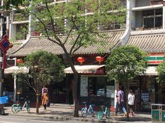 -春发生饭店·非遗(南院门店)