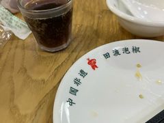 -田波泡椒牛蛙(巴丽新地店)