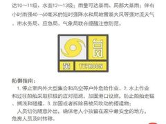 -苏州太湖假日酒店
