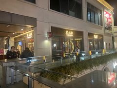 -点都德(长泰广场店)