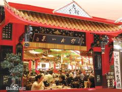-缪氏川菜(丰盛町店)