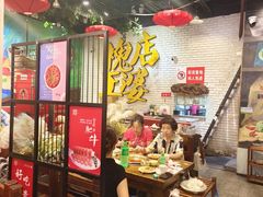 -槐店王婆大虾(开发区店)