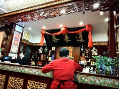 -蓬莱春(芝罘店)